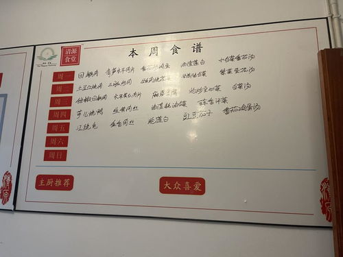 引進9家企業，打造家政保潔服務“會客廳”，這個成都社區實現華麗轉身
