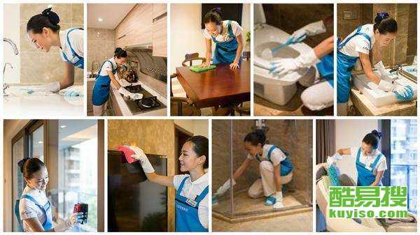 蘇州酷易搜家政保潔服務 專業與便捷的居家生活好幫手