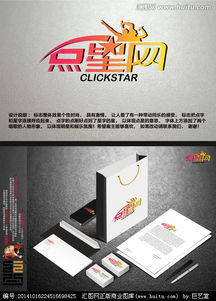 影視文化公司網站Logo設計素材與懸賞指南