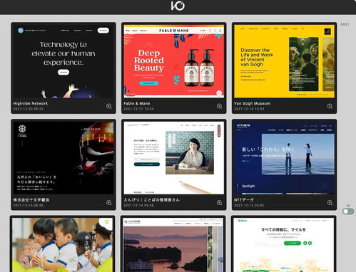UI設計師必備 日系網頁設計靈感來源與參考網站推薦