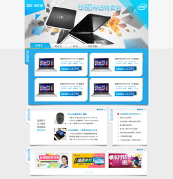 創(chuàng)意綻放 探索網(wǎng)頁設(shè)計(jì)活動(dòng)專題頁面的藝術(shù)與實(shí)踐